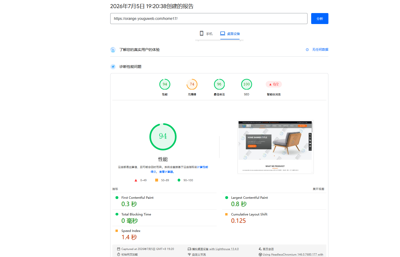 google-20260705192226 google-20260705192226